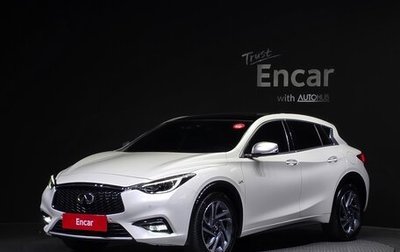 Infiniti Q30, 2019 год, 2 154 045 рублей, 1 фотография