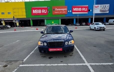 KIA Magentis I, 2005 год, 400 000 рублей, 1 фотография