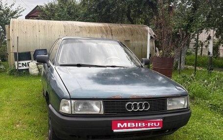 Audi 80, 1990 год, 250 000 рублей, 1 фотография