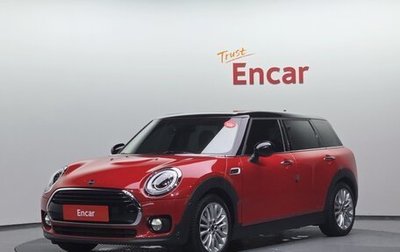 MINI Clubman, 2019 год, 1 639 112 рублей, 1 фотография
