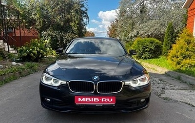 BMW 3 серия, 2016 год, 2 350 000 рублей, 1 фотография
