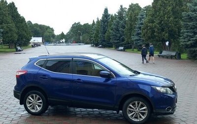 Nissan Qashqai, 2014 год, 1 400 000 рублей, 1 фотография