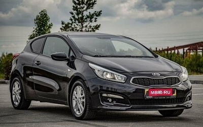 KIA cee'd III, 2015 год, 1 185 000 рублей, 1 фотография
