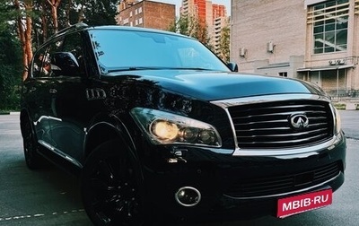 Infiniti QX56, 2012 год, 1 890 000 рублей, 1 фотография