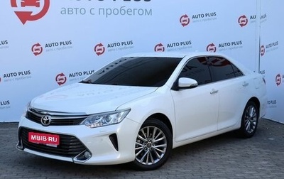 Toyota Camry, 2015 год, 2 650 000 рублей, 1 фотография