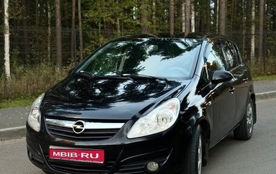 Opel Corsa D, 2008 год, 470 000 рублей, 1 фотография