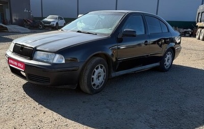 Skoda Octavia IV, 1997 год, 130 000 рублей, 1 фотография