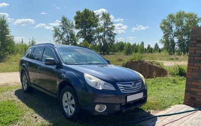 Subaru Outback IV рестайлинг, 2010 год, 1 350 000 рублей, 1 фотография