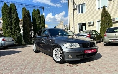 BMW 1 серия, 2006 год, 525 000 рублей, 1 фотография
