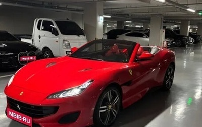 Ferrari Portofino, 2019 год, 16 364 206 рублей, 1 фотография