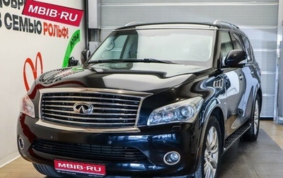 Infiniti QX80 I рестайлинг, 2014 год, 3 100 000 рублей, 1 фотография