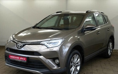 Toyota RAV4, 2018 год, 2 325 000 рублей, 1 фотография