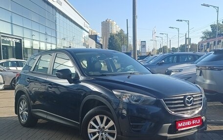 Mazda CX-5 II, 2016 год, 1 599 000 рублей, 1 фотография