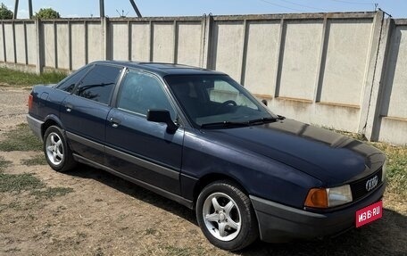 Audi 80, 1989 год, 265 000 рублей, 1 фотография