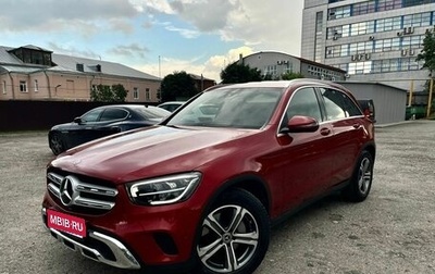 Mercedes-Benz GLC, 2020 год, 4 849 000 рублей, 1 фотография