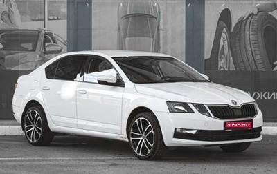 Skoda Octavia, 2018 год, 1 260 000 рублей, 1 фотография