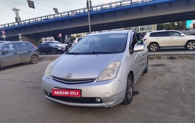 Toyota Prius, 2008 год, 770 000 рублей, 1 фотография