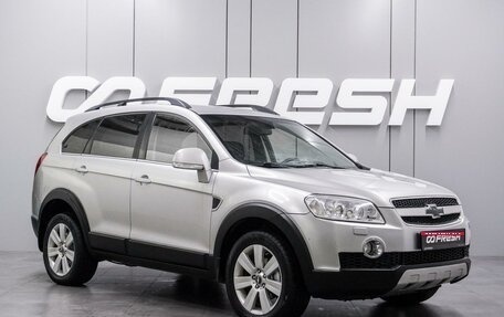 Chevrolet Captiva I, 2008 год, 720 000 рублей, 1 фотография