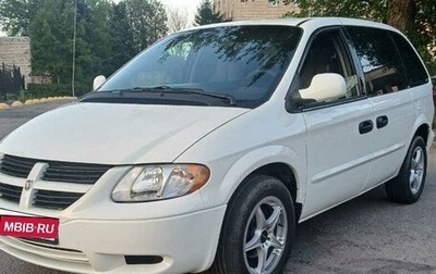 Dodge Caravan IV, 2004 год, 620 000 рублей, 1 фотография