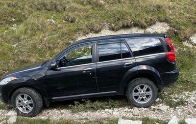 Haval H5 I, 2021 год, 1 500 000 рублей, 1 фотография