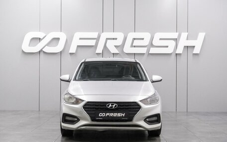 Hyundai Solaris II рестайлинг, 2018 год, 1 098 000 рублей, 3 фотография