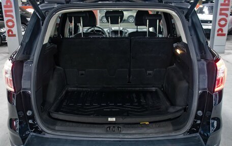 Ford Kuga III, 2017 год, 1 549 000 рублей, 10 фотография