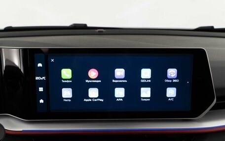 Geely Coolray I, 2023 год, 2 347 444 рублей, 19 фотография