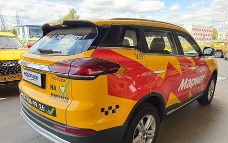 Geely Atlas, 2024 год, 1 498 000 рублей, 3 фотография