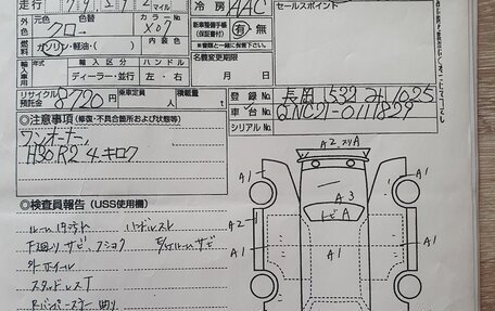 Toyota bB II рестайлинг, 2014 год, 1 150 000 рублей, 11 фотография
