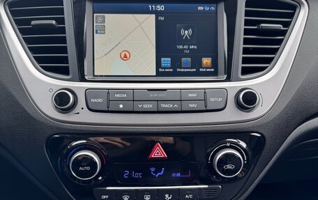 Hyundai Solaris II рестайлинг, 2017 год, 1 400 000 рублей, 9 фотография