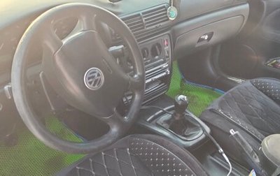 Volkswagen Passat B5+ рестайлинг, 1997 год, 310 000 рублей, 1 фотография