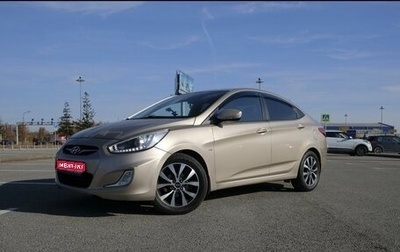 Hyundai Solaris II рестайлинг, 2013 год, 909 000 рублей, 1 фотография