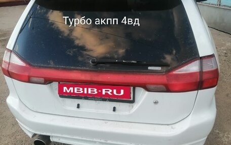 Mitsubishi Legnum, 1997 год, 550 000 рублей, 1 фотография