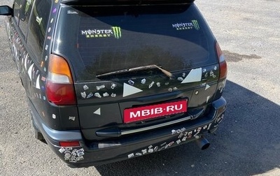 Nissan Wingroad I, 1997 год, 230 000 рублей, 1 фотография