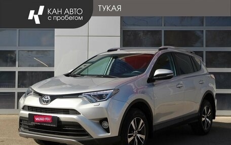 Toyota RAV4, 2018 год, 2 745 000 рублей, 1 фотография