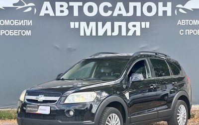 Chevrolet Captiva I, 2008 год, 655 000 рублей, 1 фотография