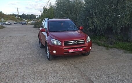 Toyota RAV4, 2008 год, 1 250 000 рублей, 1 фотография