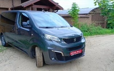 Peugeot Traveller I, 2020 год, 3 500 000 рублей, 1 фотография