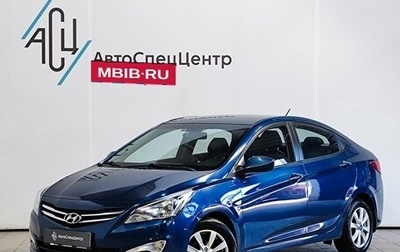 Hyundai Solaris II рестайлинг, 2015 год, 1 289 000 рублей, 1 фотография