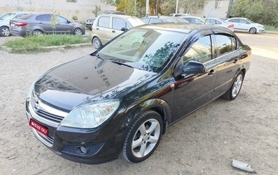 Opel Astra H, 2012 год, 720 000 рублей, 1 фотография