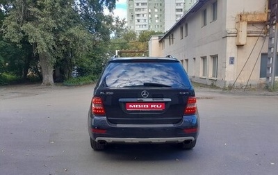 Mercedes-Benz M-Класс, 2009 год, 1 120 000 рублей, 1 фотография