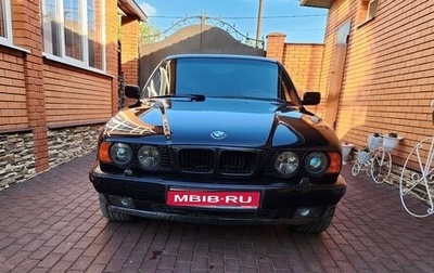 BMW 5 серия, 1994 год, 1 200 000 рублей, 1 фотография
