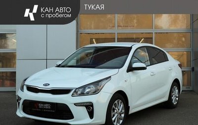 KIA Rio IV, 2019 год, 1 375 000 рублей, 1 фотография