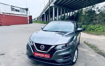 Nissan Qashqai, 2020 год, 2 000 000 рублей, 1 фотография