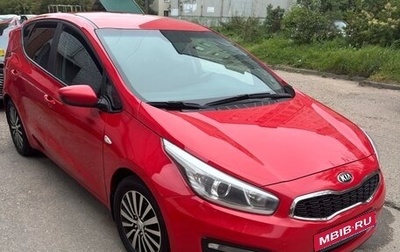 KIA cee'd III, 2015 год, 1 050 000 рублей, 1 фотография
