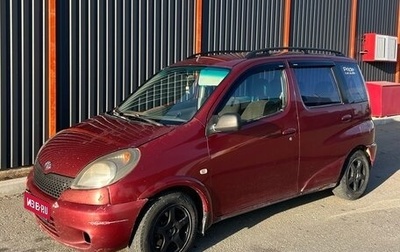 Toyota Yaris Verso, 2000 год, 360 000 рублей, 1 фотография