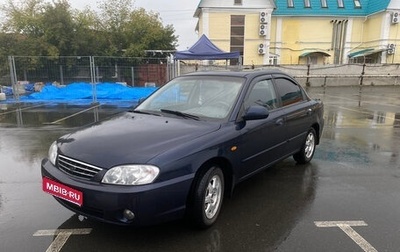 KIA Spectra II (LD), 2007 год, 420 000 рублей, 1 фотография