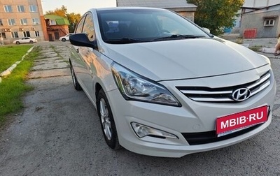 Hyundai Solaris II рестайлинг, 2014 год, 970 000 рублей, 1 фотография
