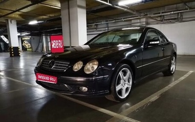 Mercedes-Benz CL-Класс AMG, 2004 год, 600 000 рублей, 1 фотография