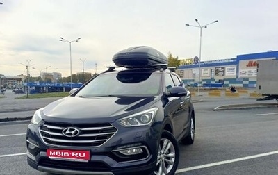Hyundai Santa Fe III рестайлинг, 2018 год, 2 600 000 рублей, 1 фотография